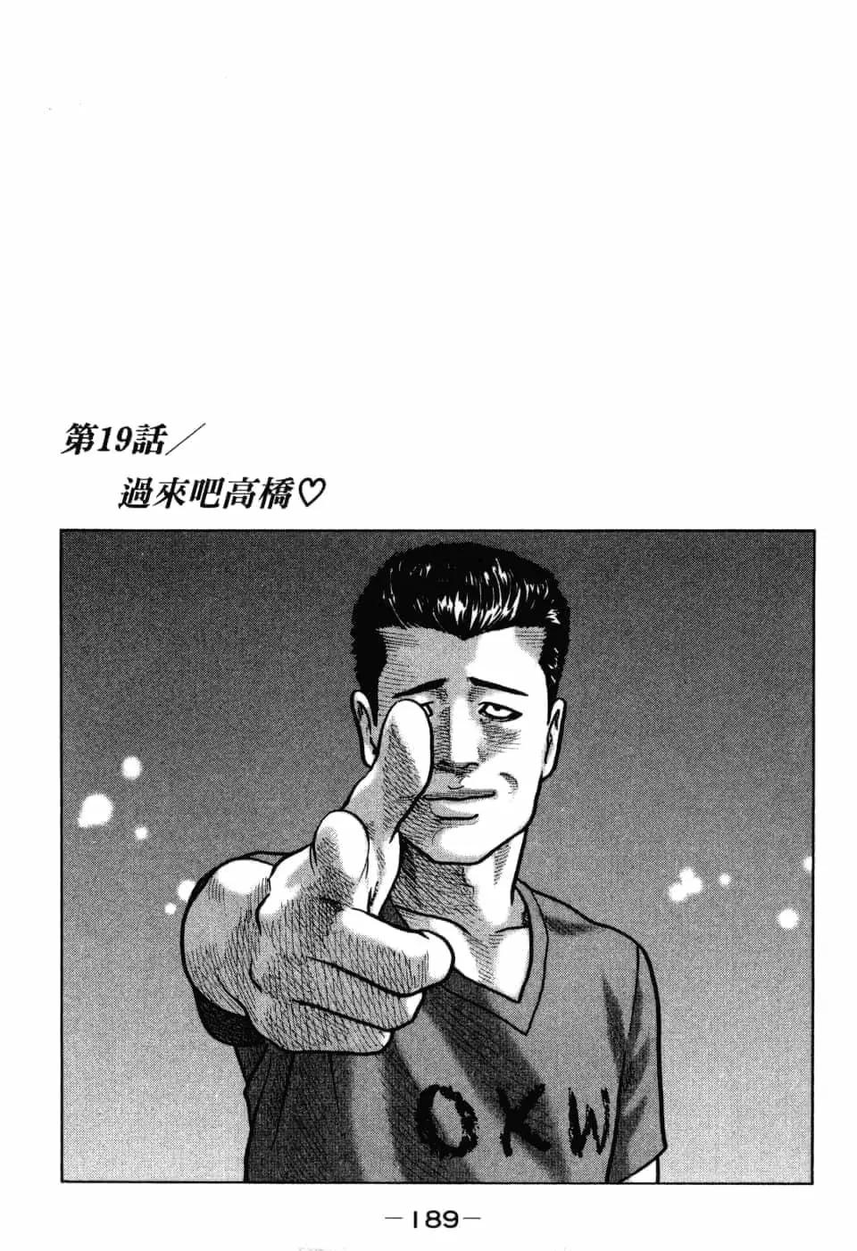 第 192 页