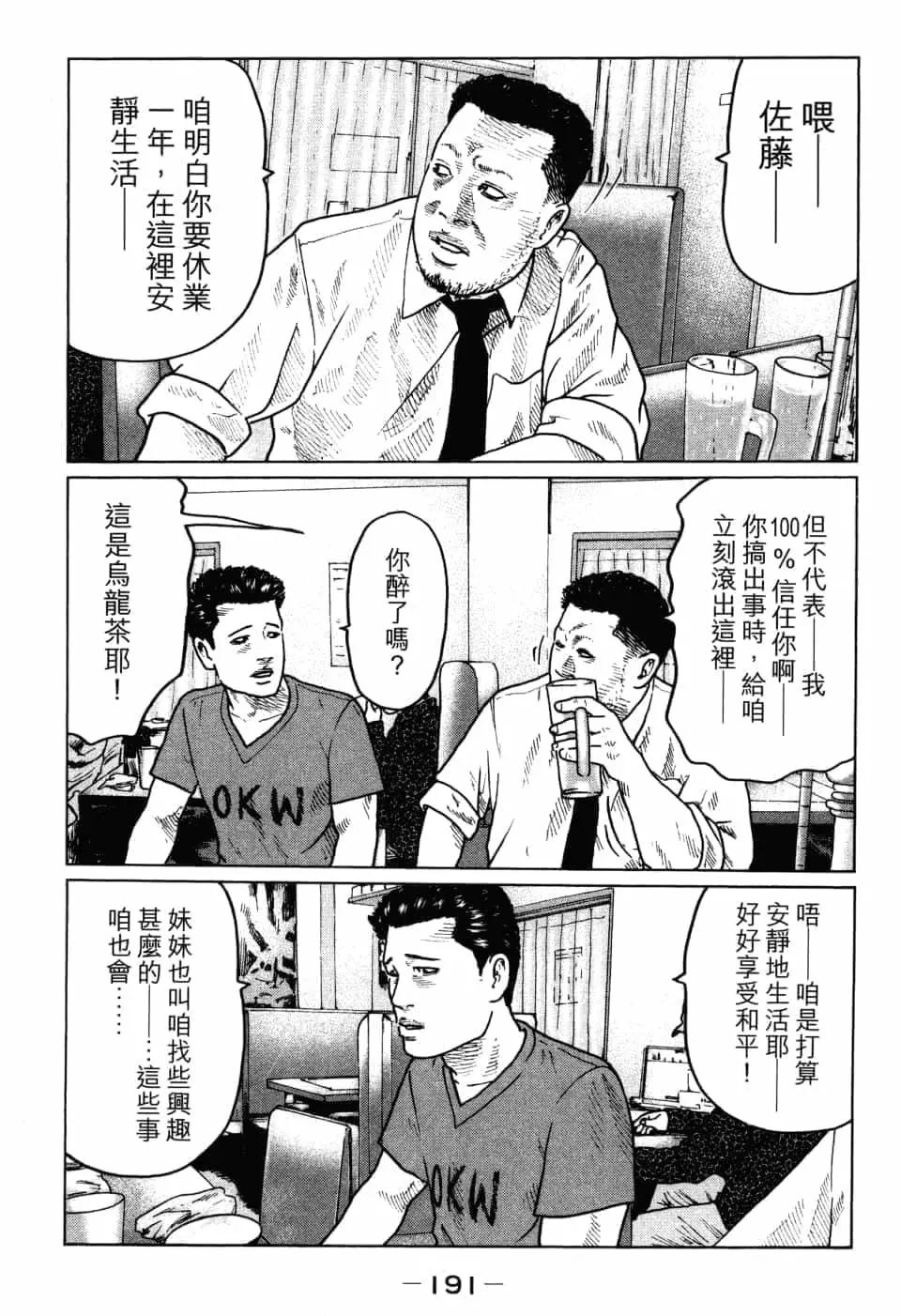 第 194 页