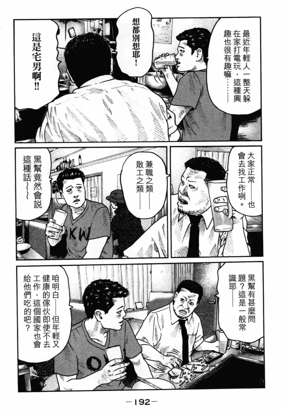 第 195 页