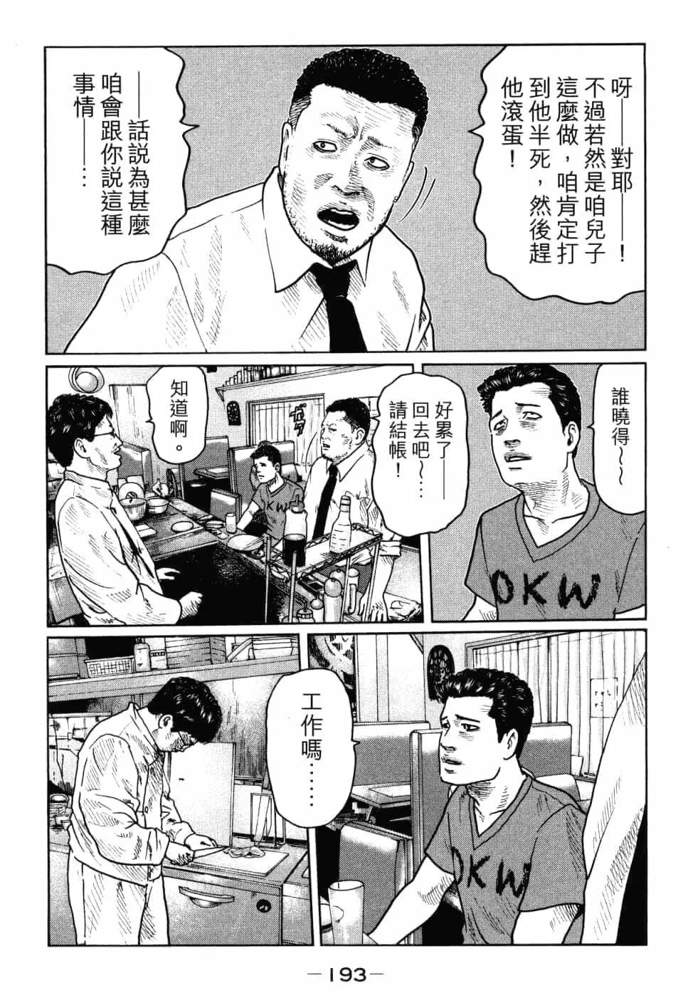 第 196 页