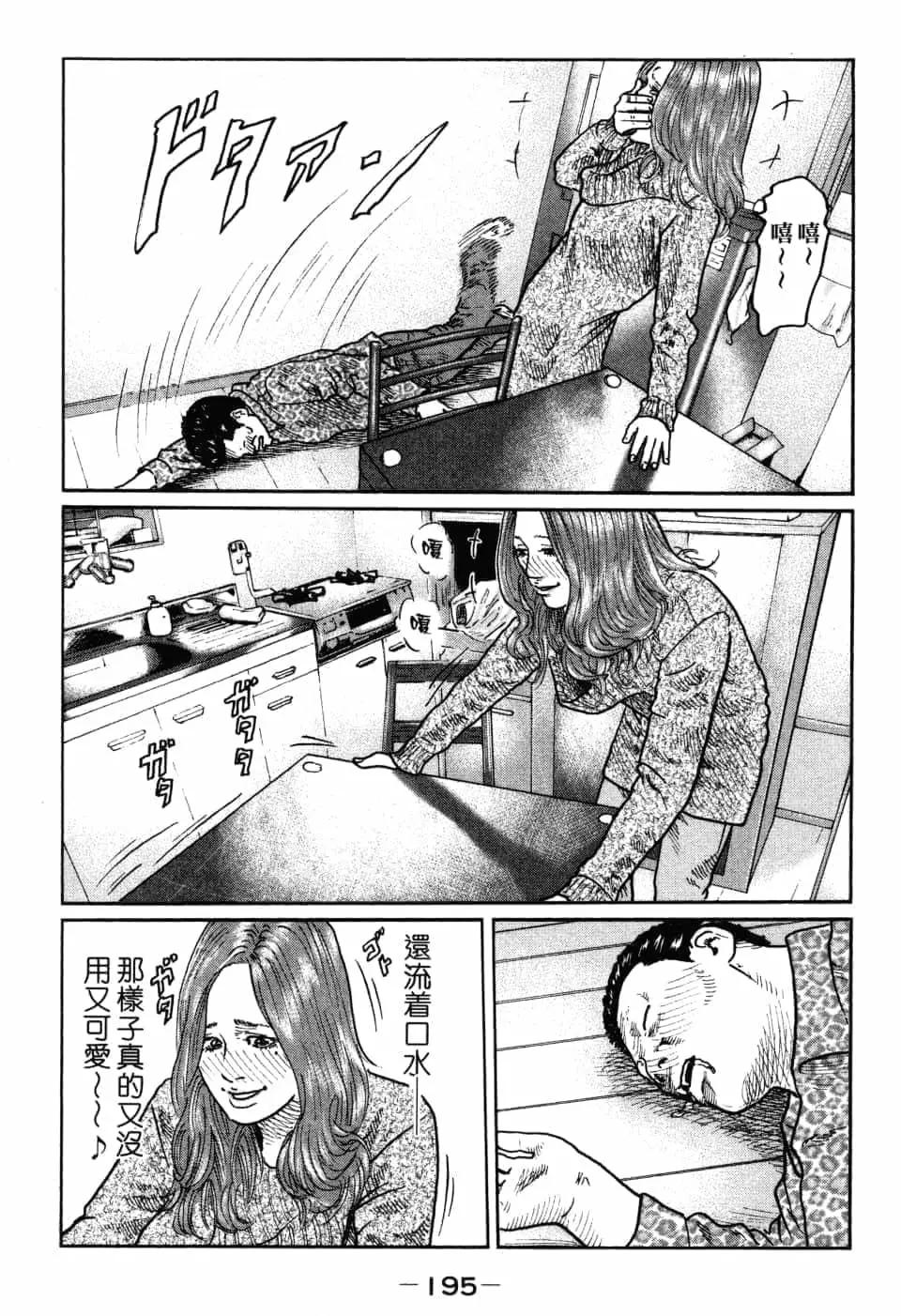 第 198 页