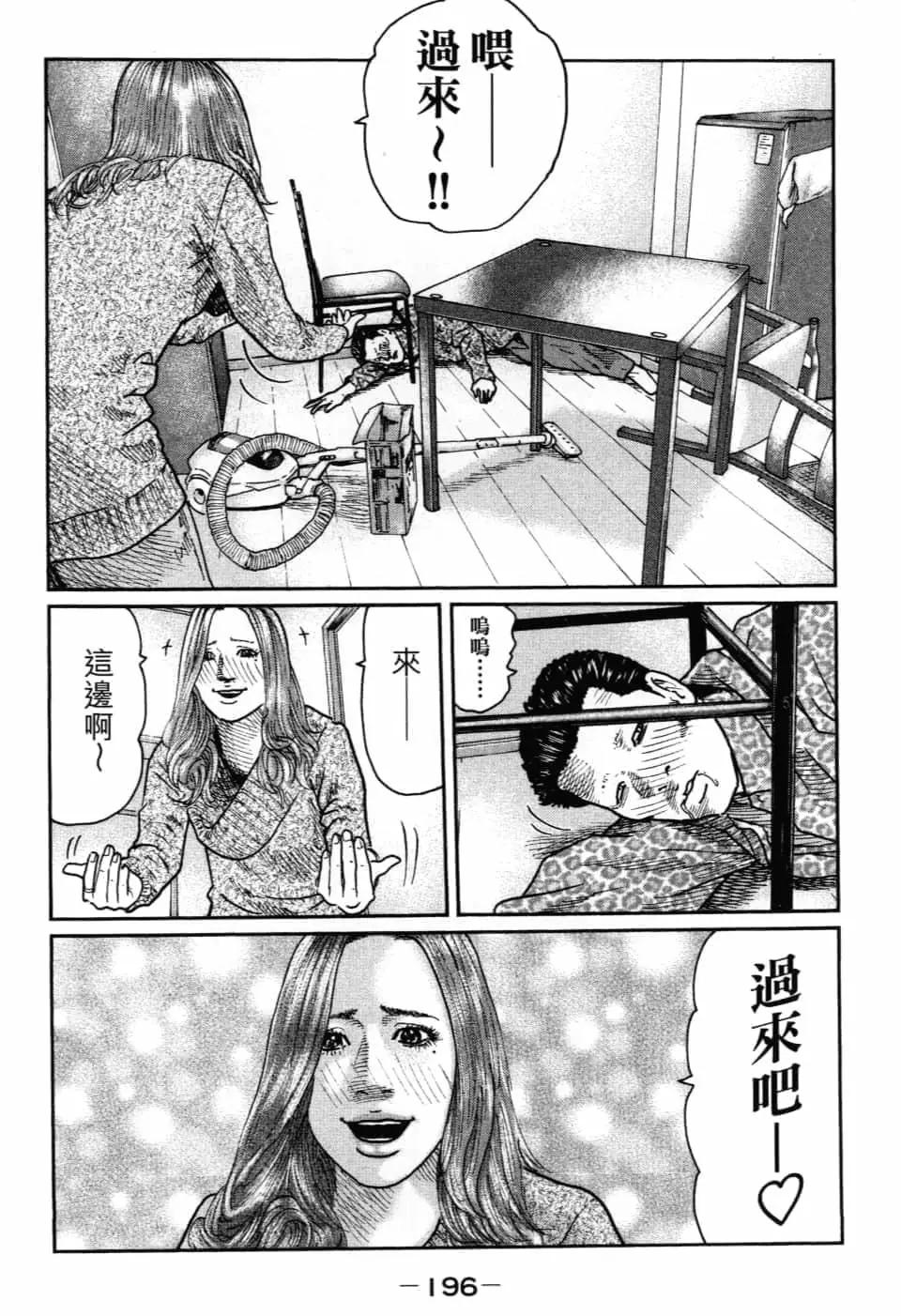 第 199 页