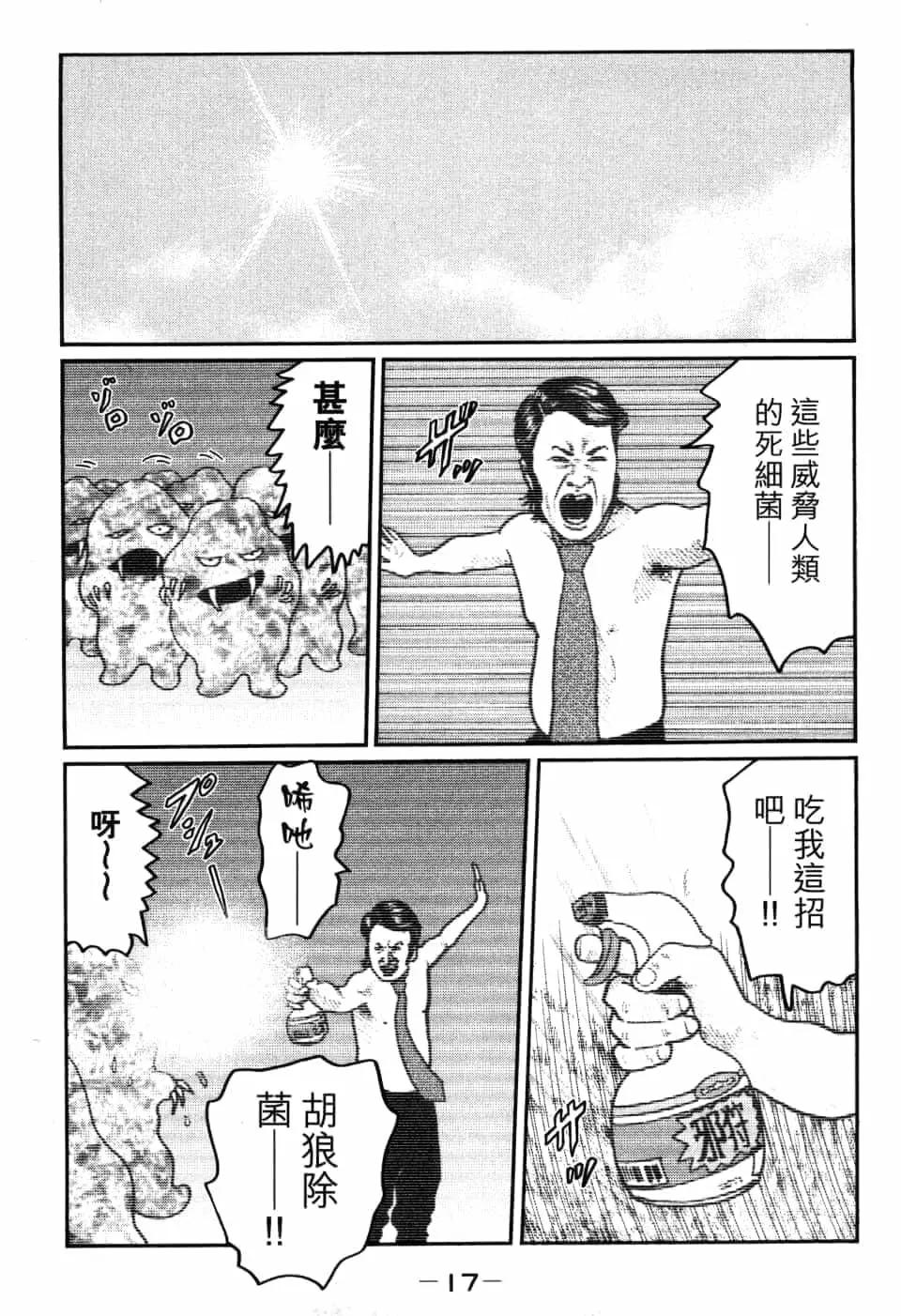 第 20 页