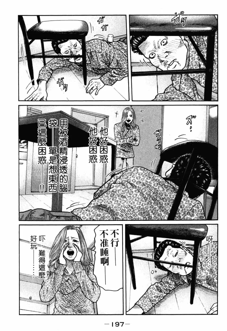 第 200 页