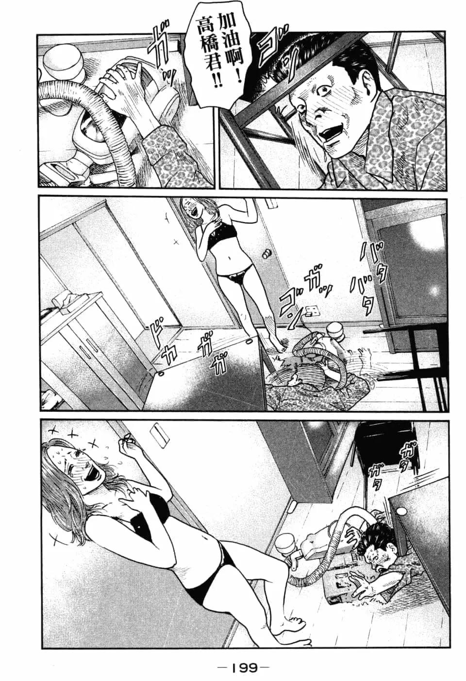 第 202 页