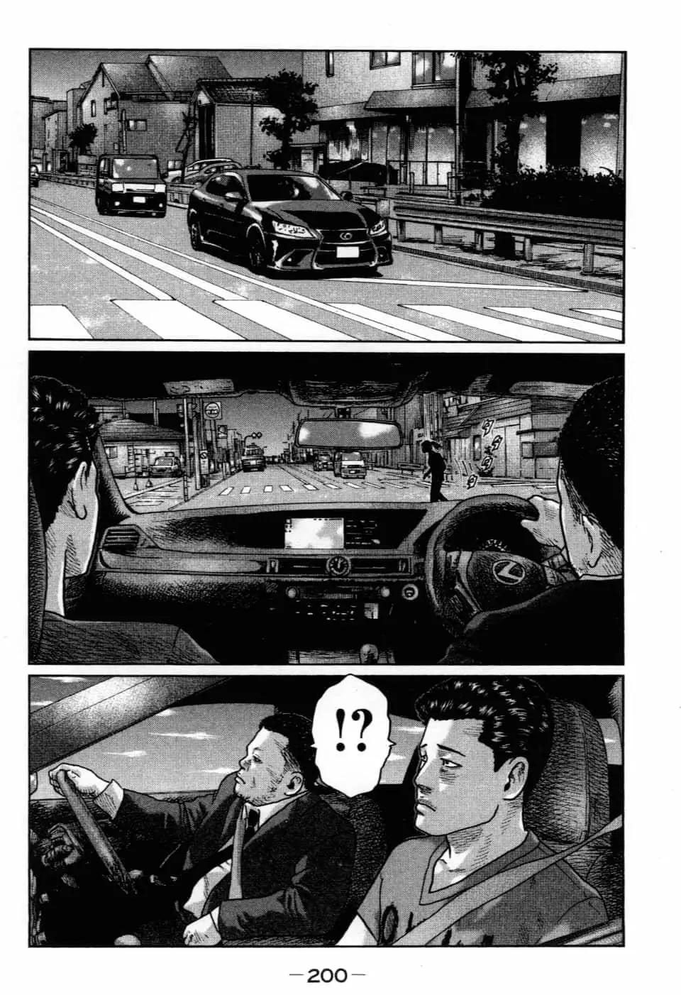 第 203 页