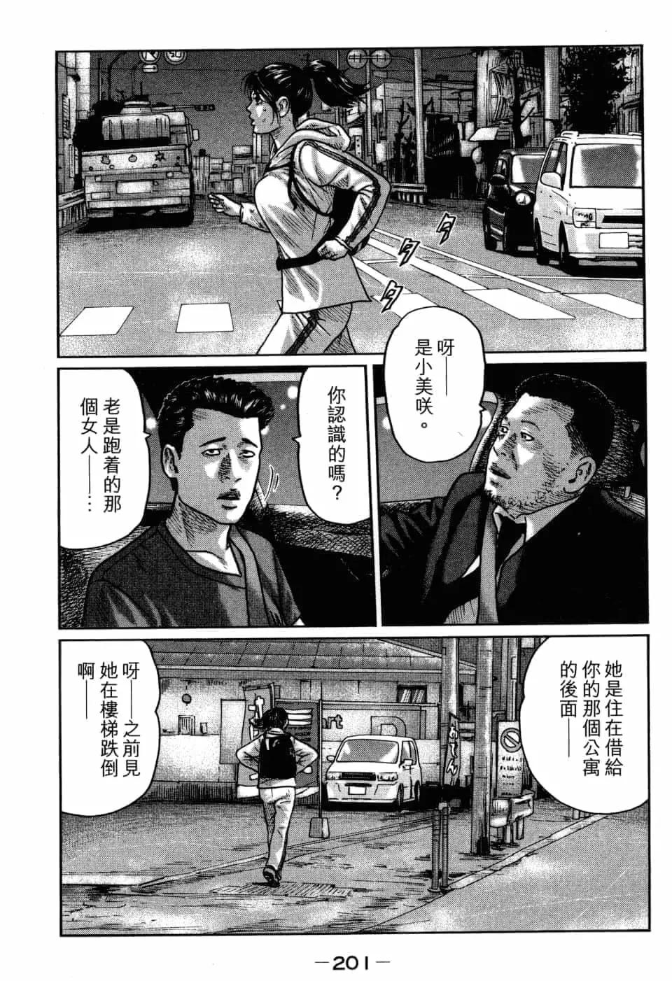 第 204 页