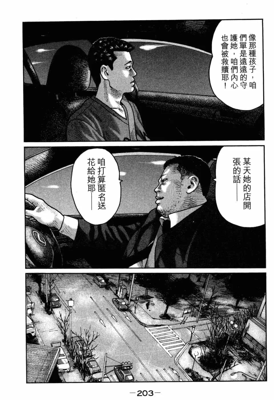 第 206 页