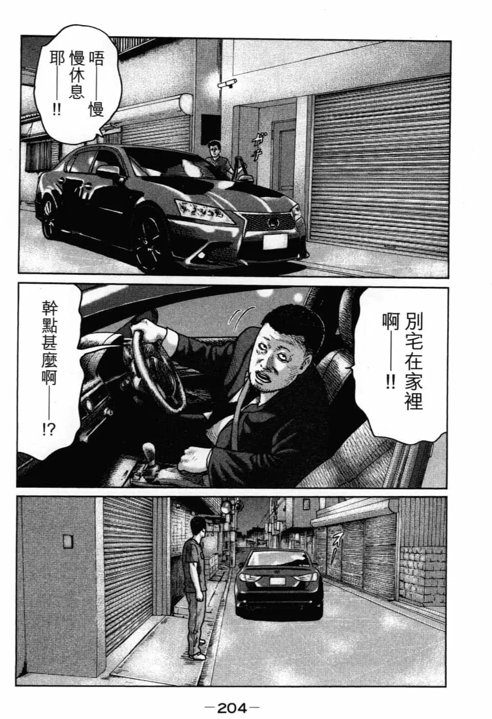 第 207 页