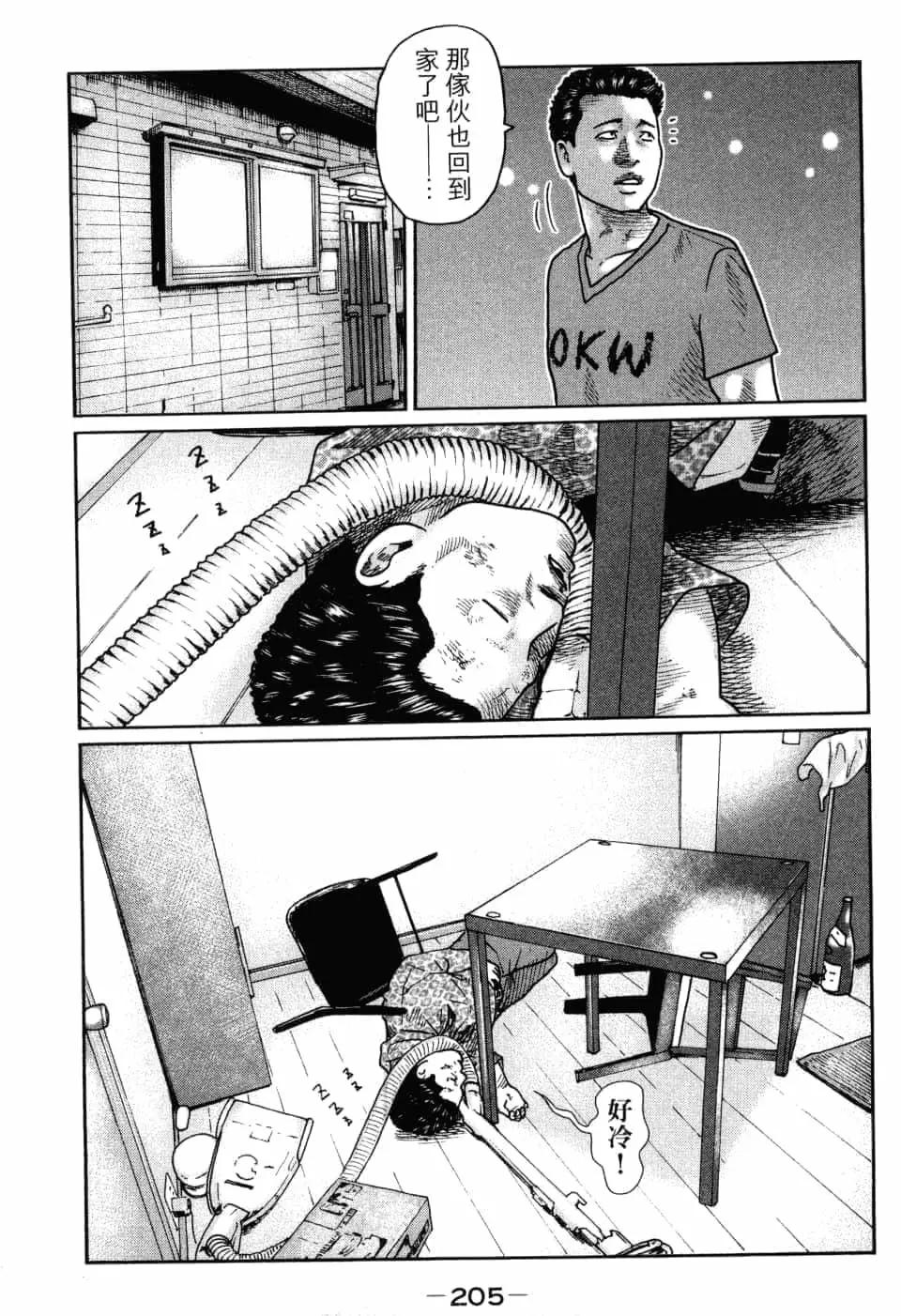 第 208 页