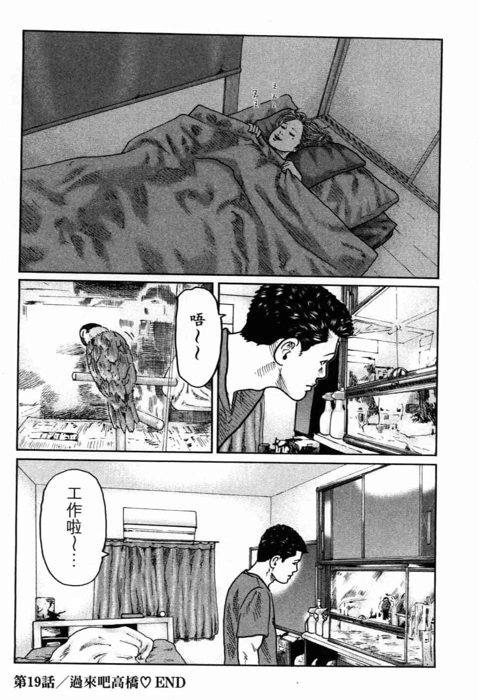 第 209 页