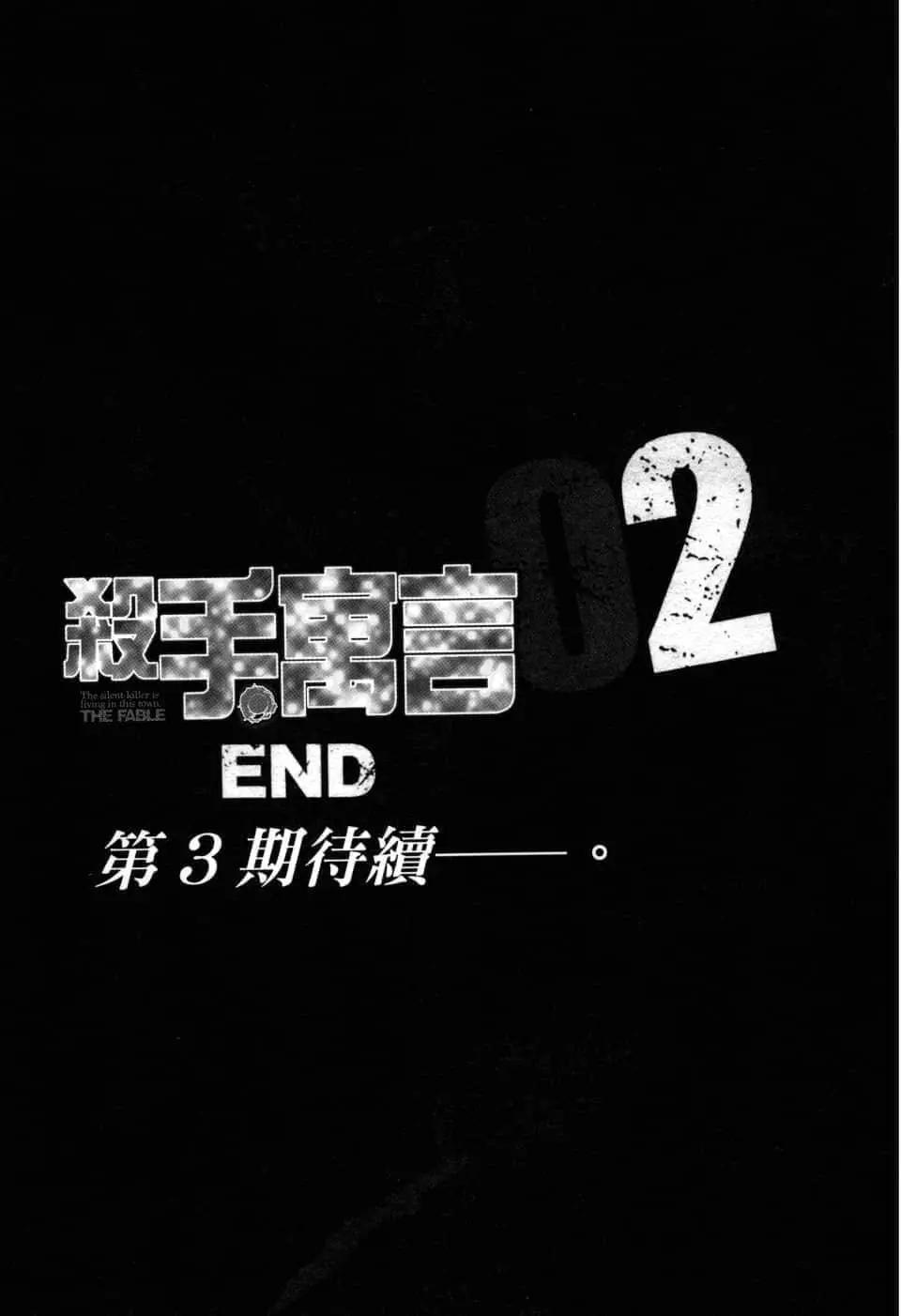 第 210 页