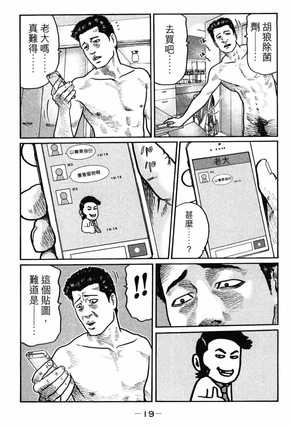 第 22 页