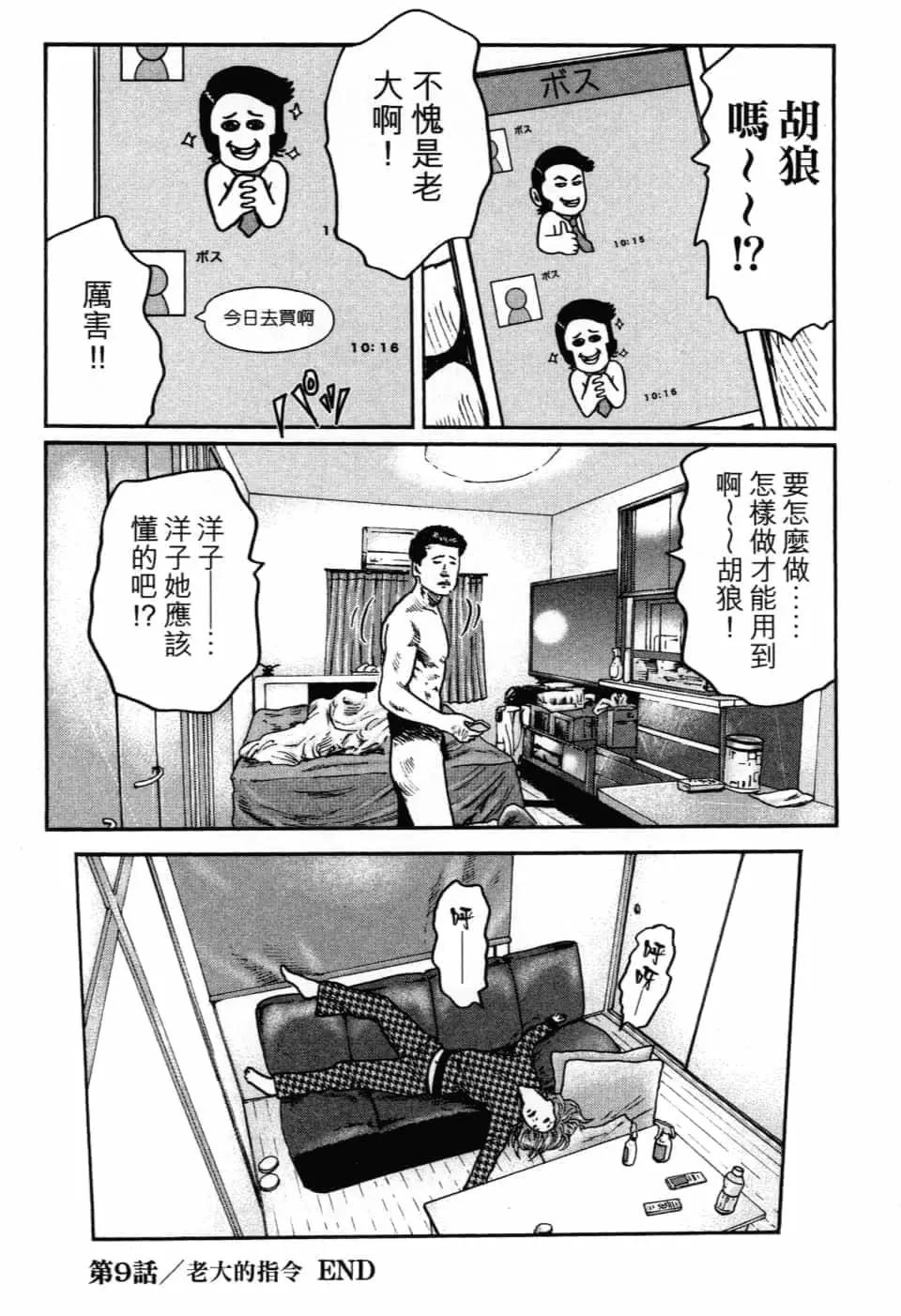 第 23 页