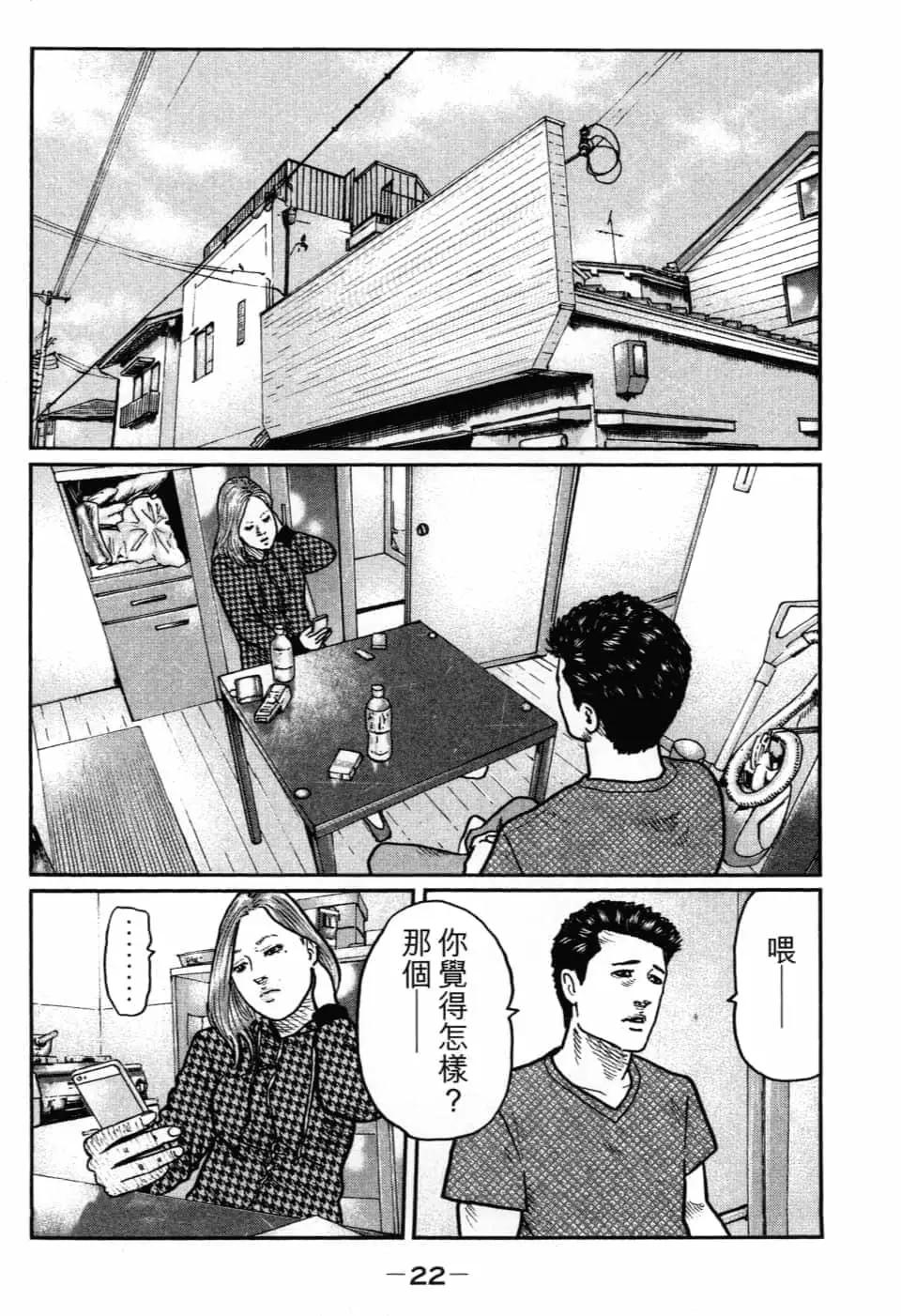 第 25 页