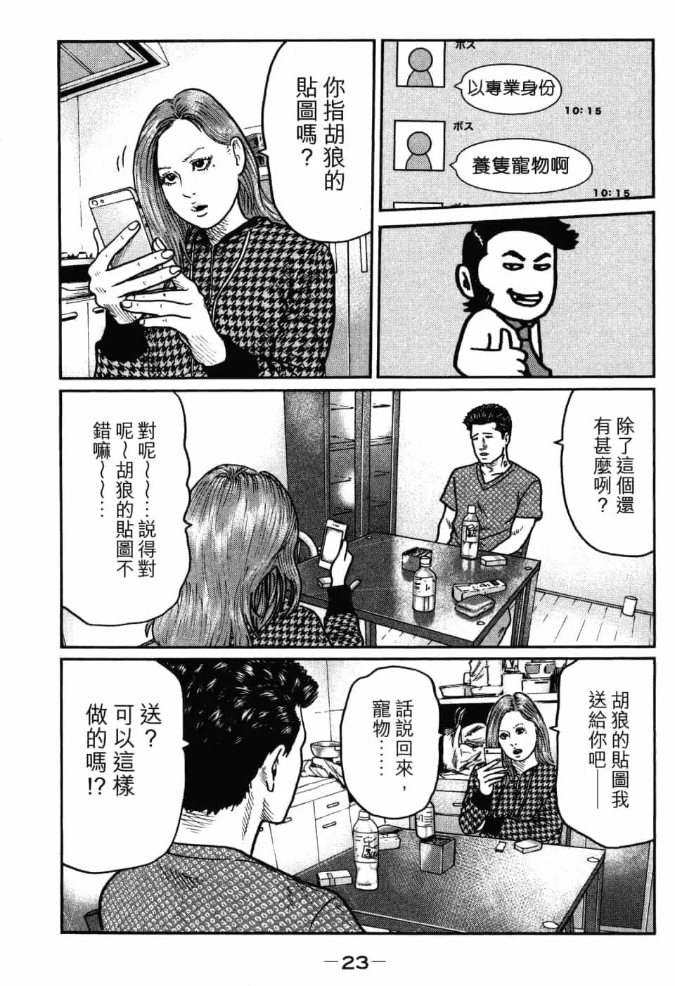 第 26 页