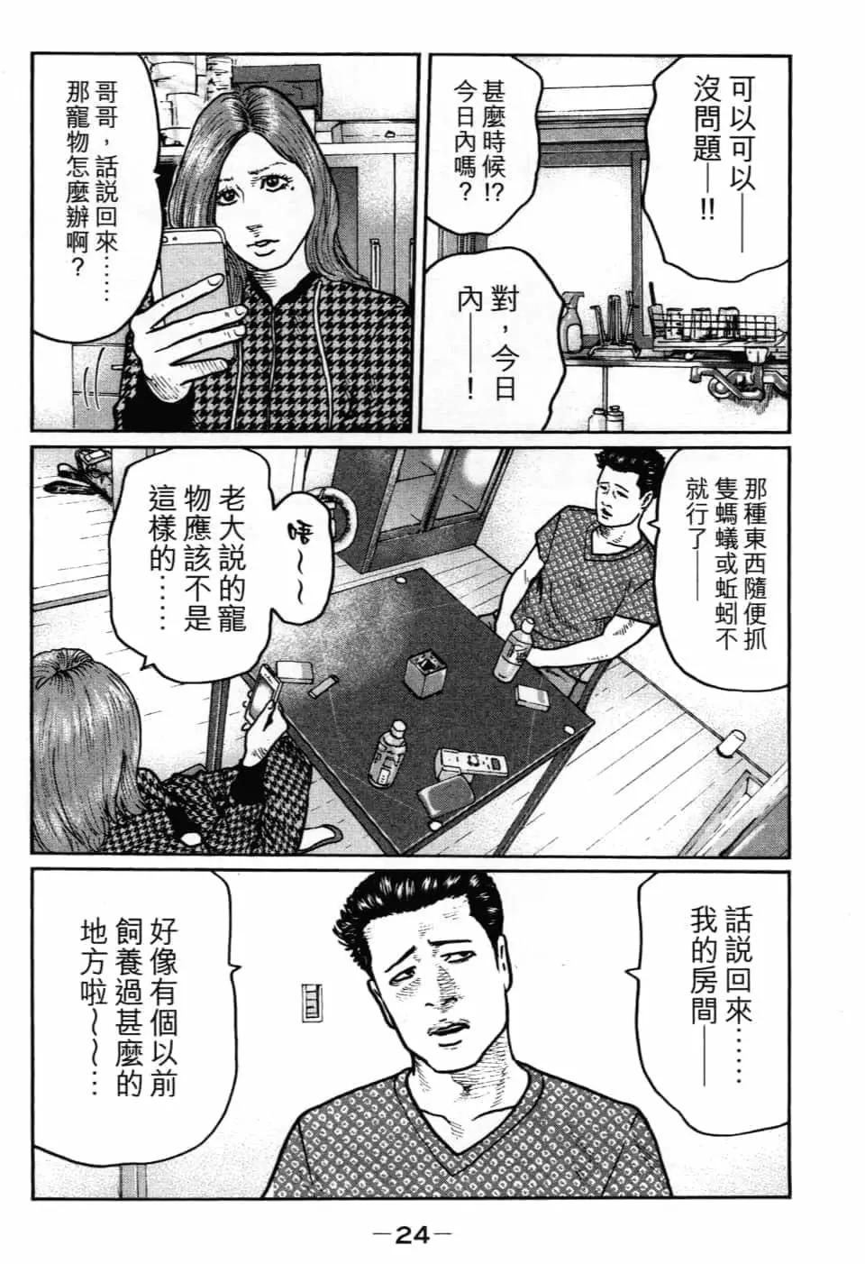 第 27 页