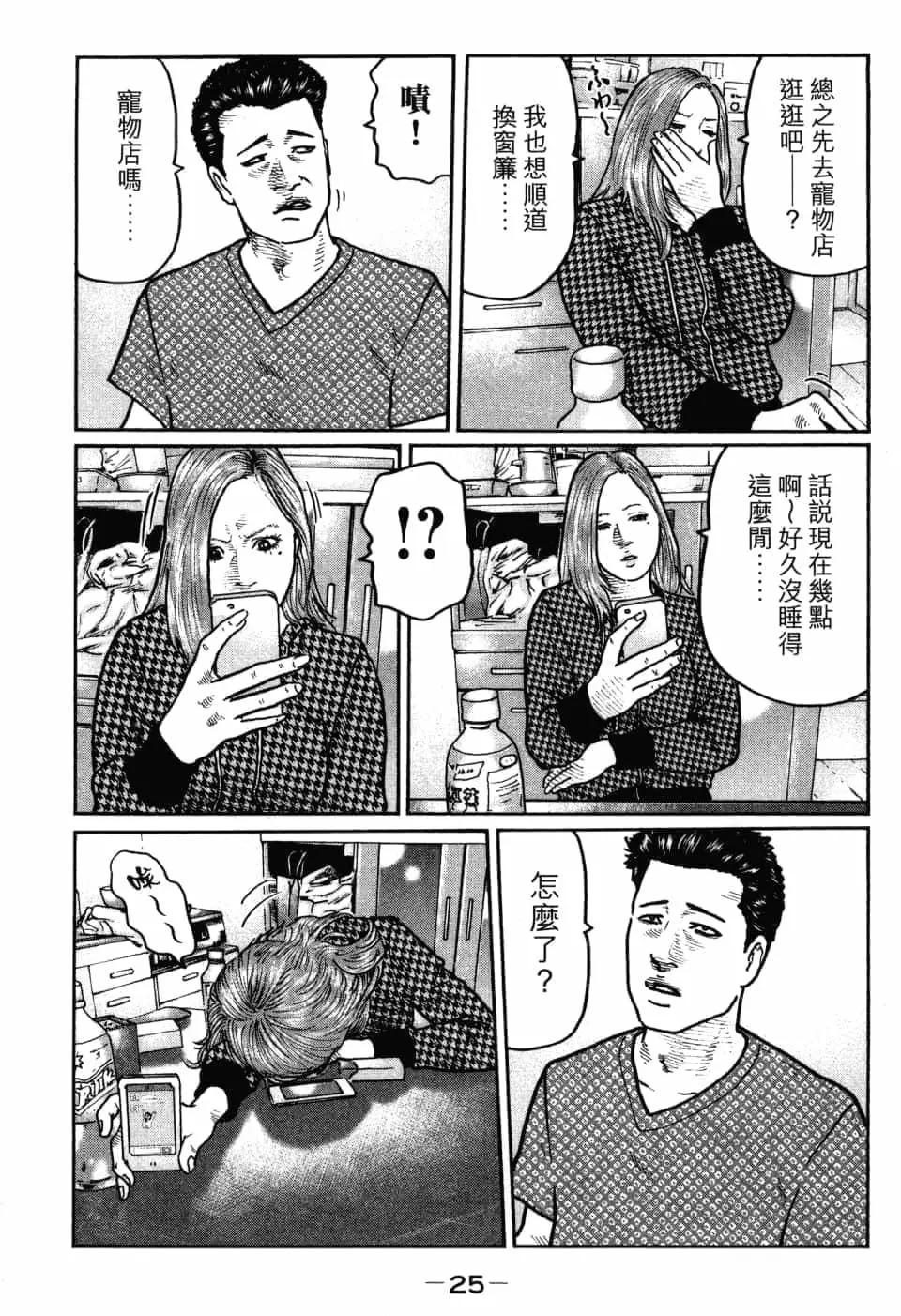 第 28 页