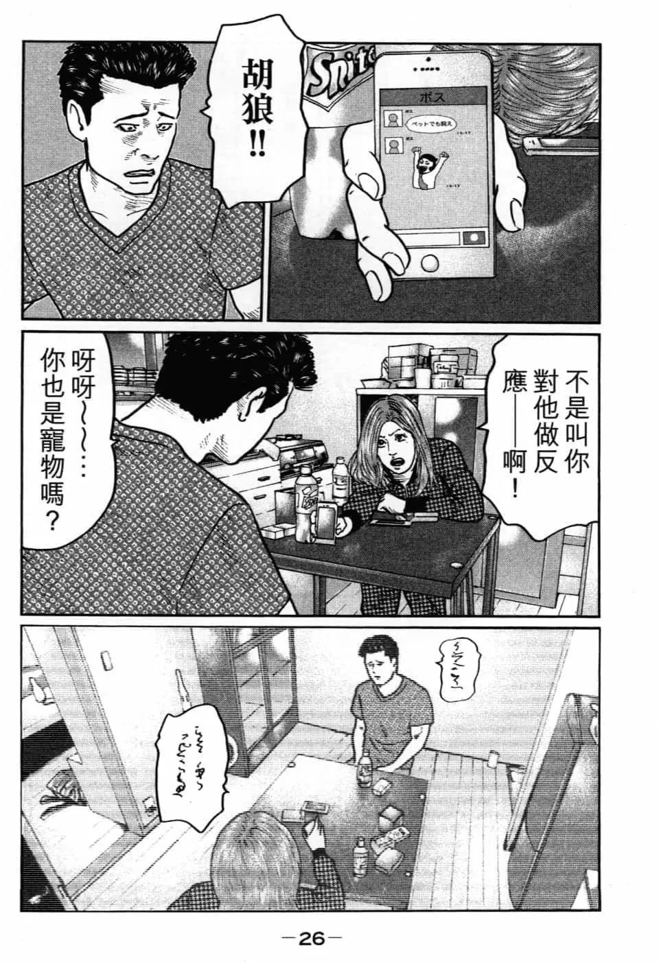 第 29 页