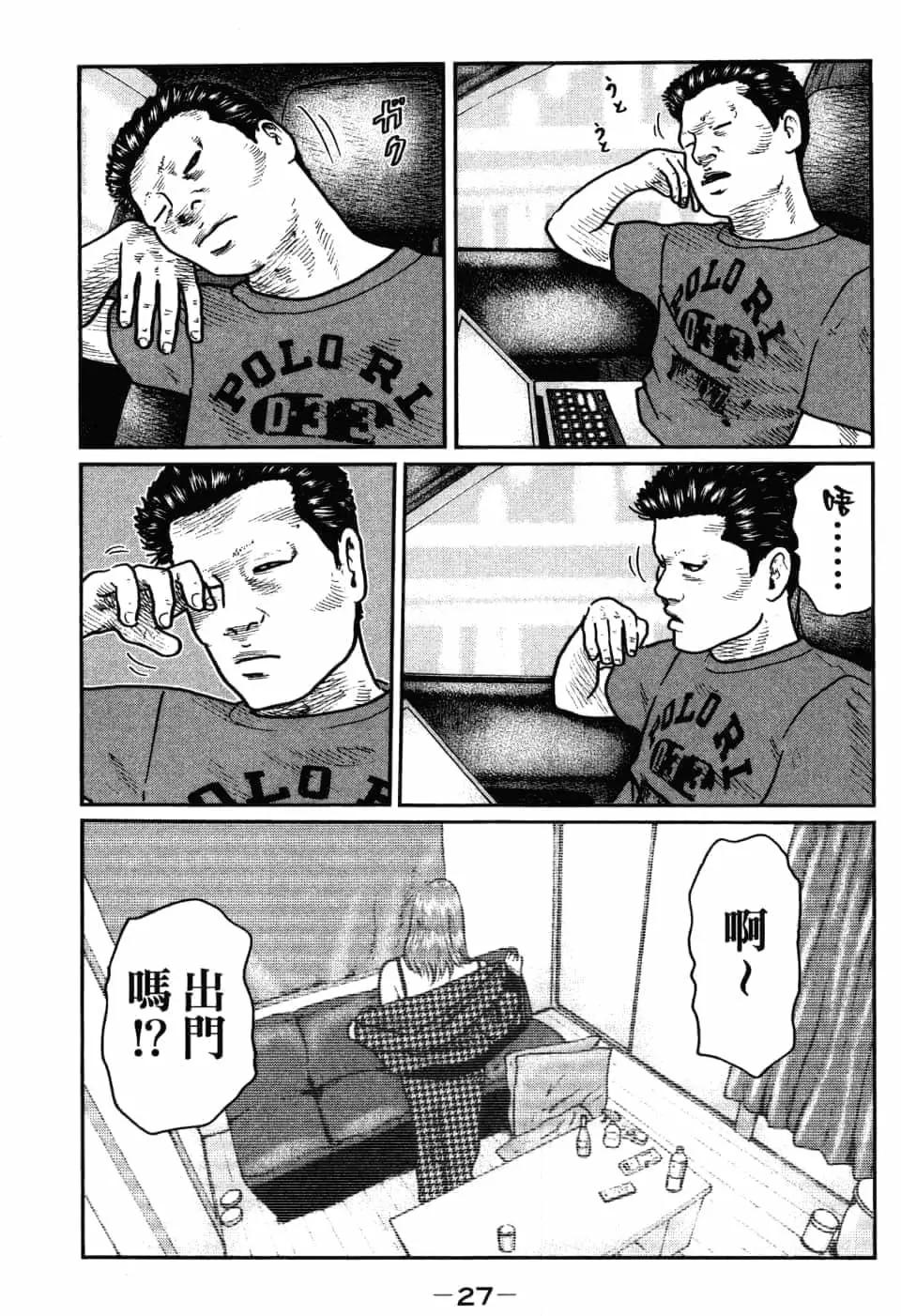 第 30 页