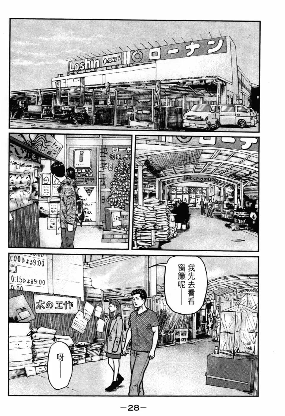 第 31 页