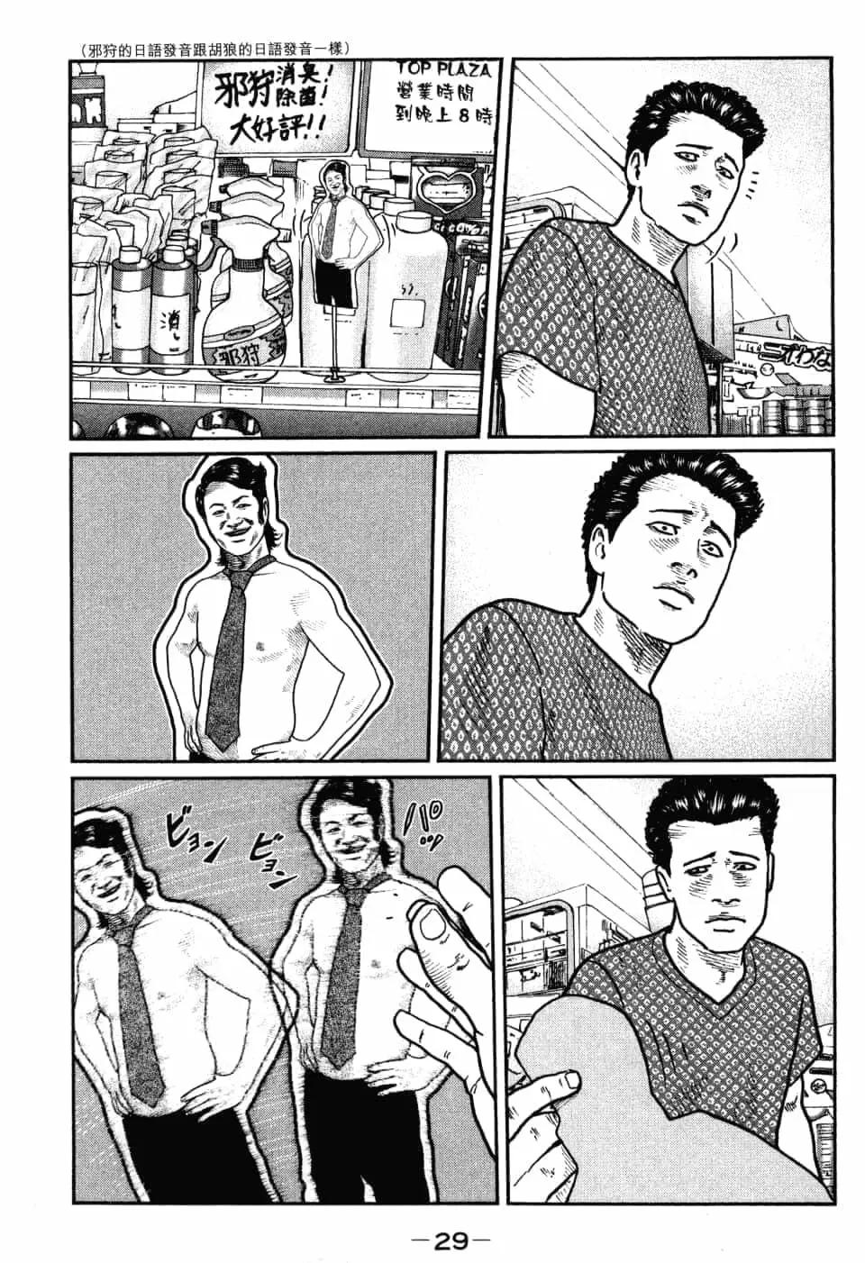 第 32 页