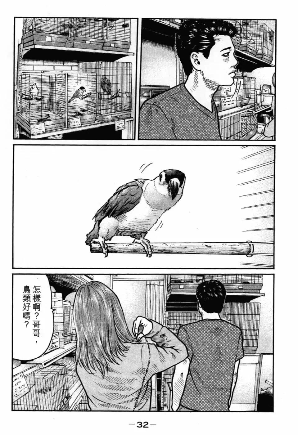 第 35 页