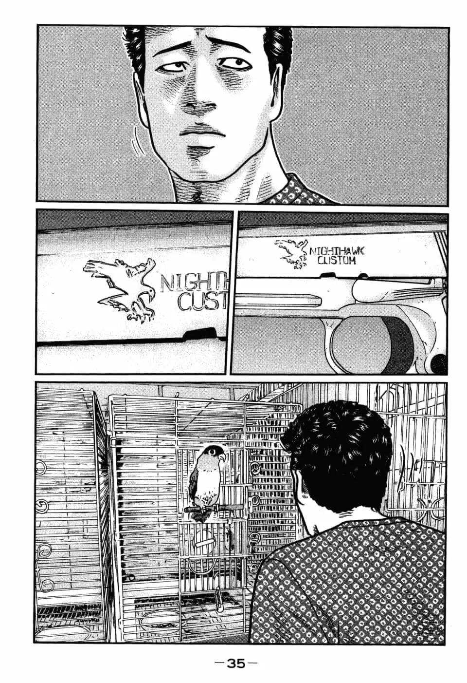 第 38 页