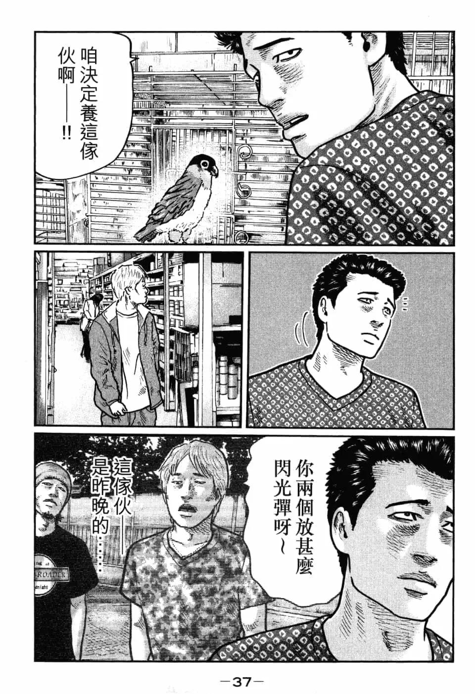 第 40 页