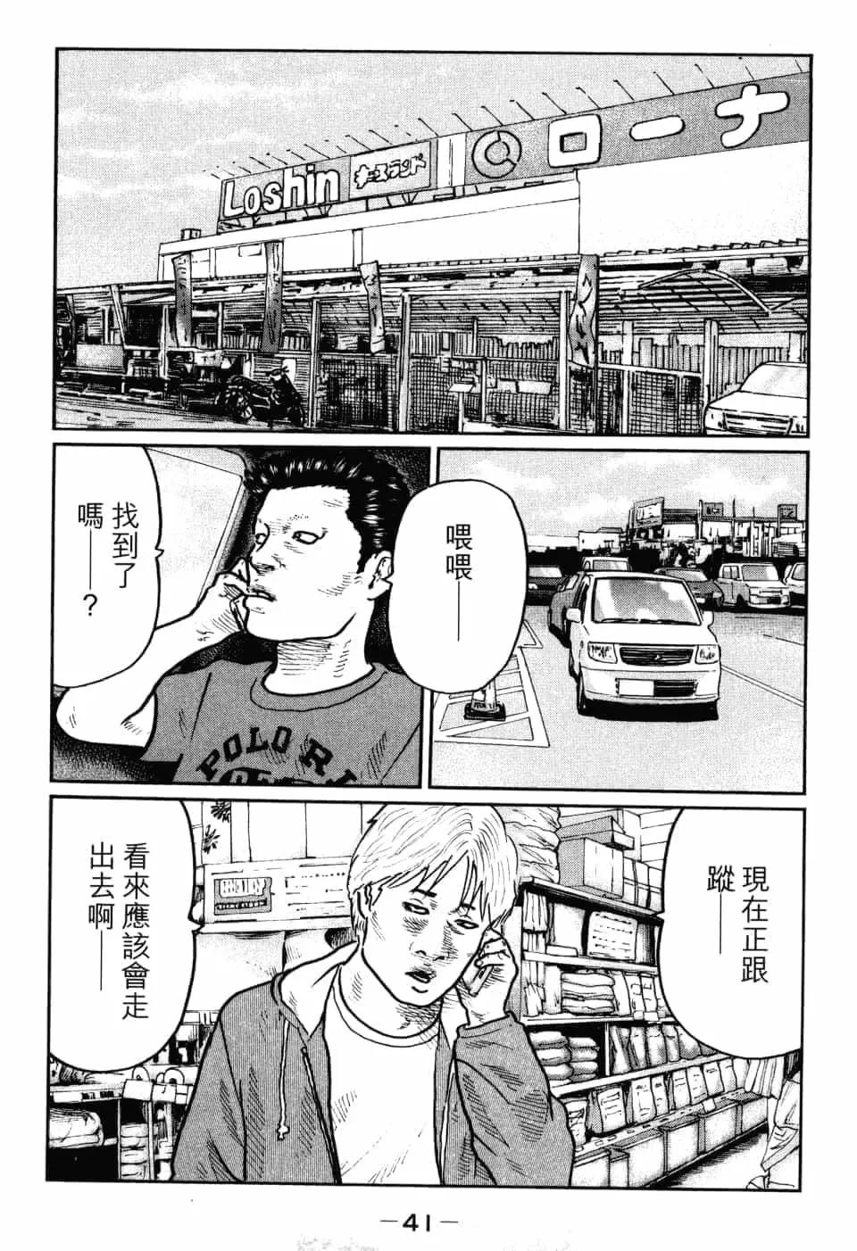 第 44 页