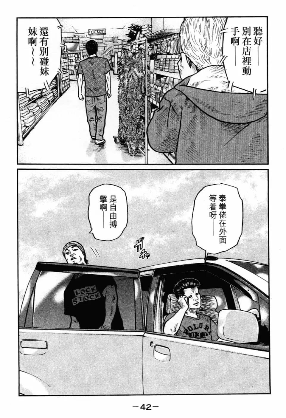 第 45 页