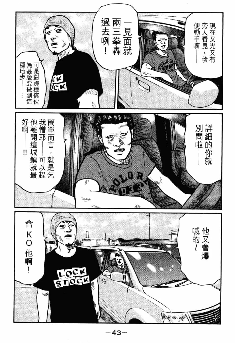 第 46 页