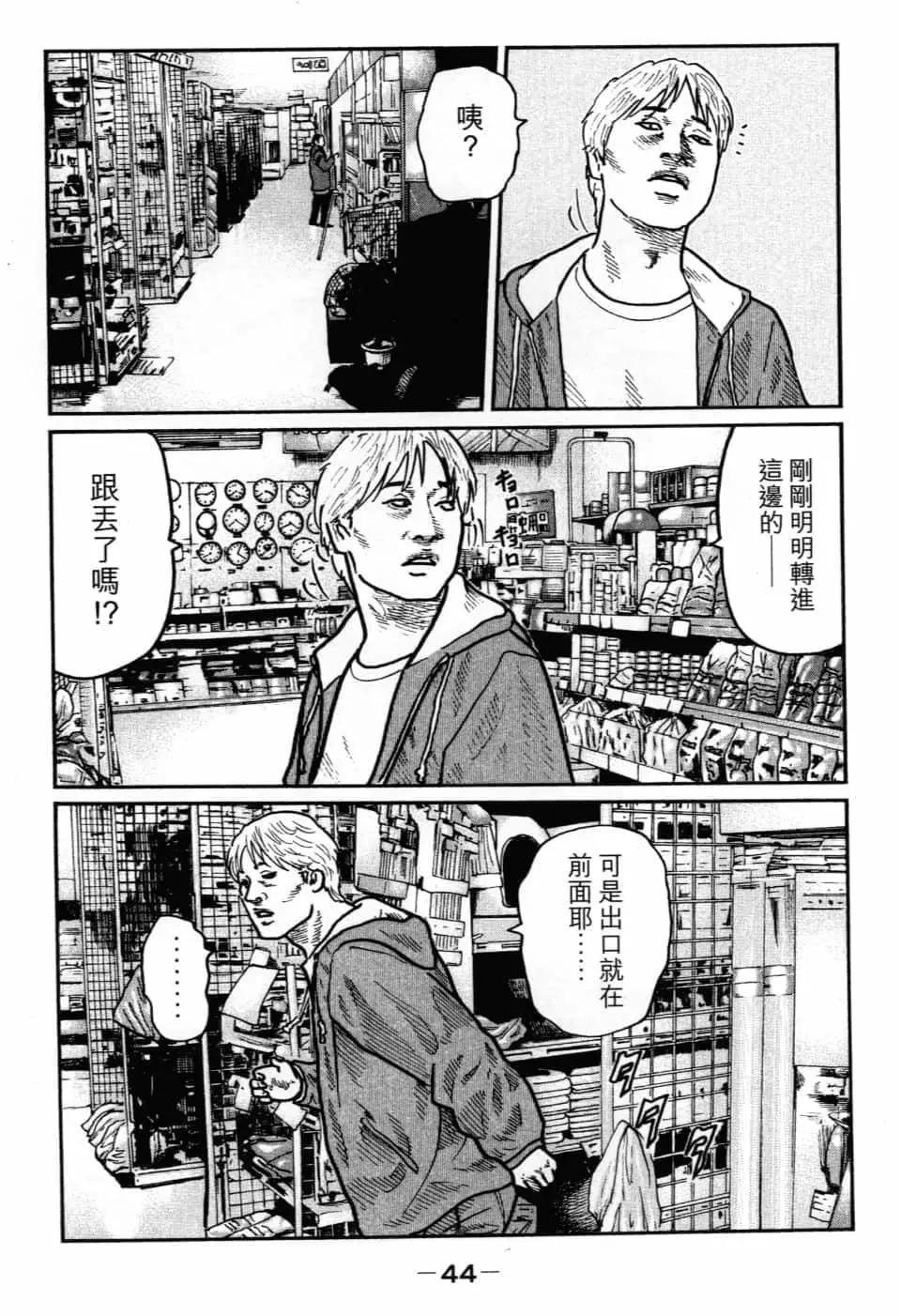 第 47 页