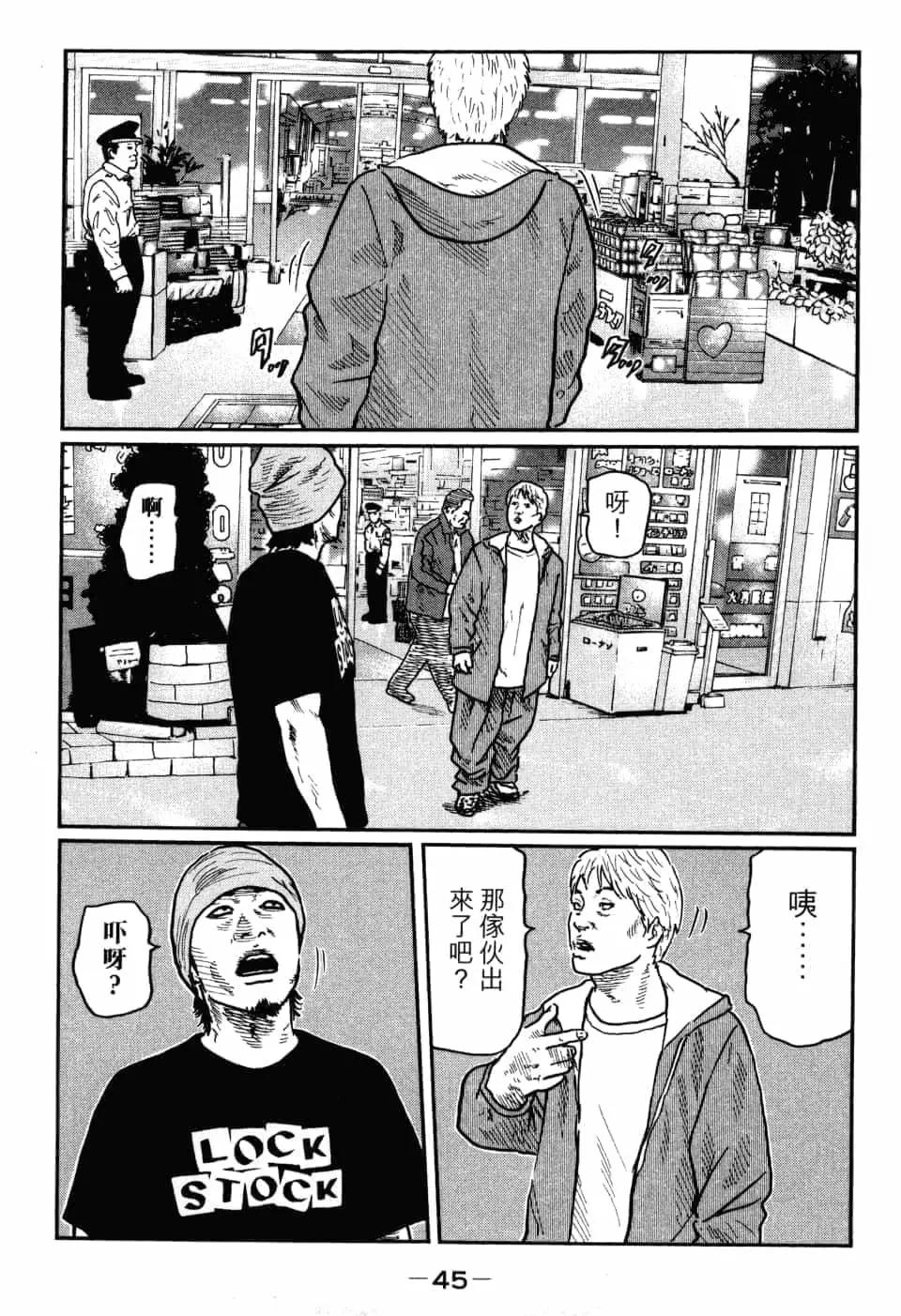 第 48 页