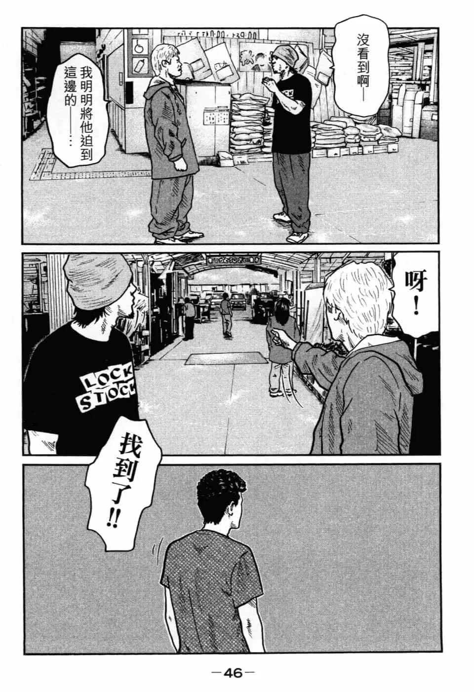 第 49 页