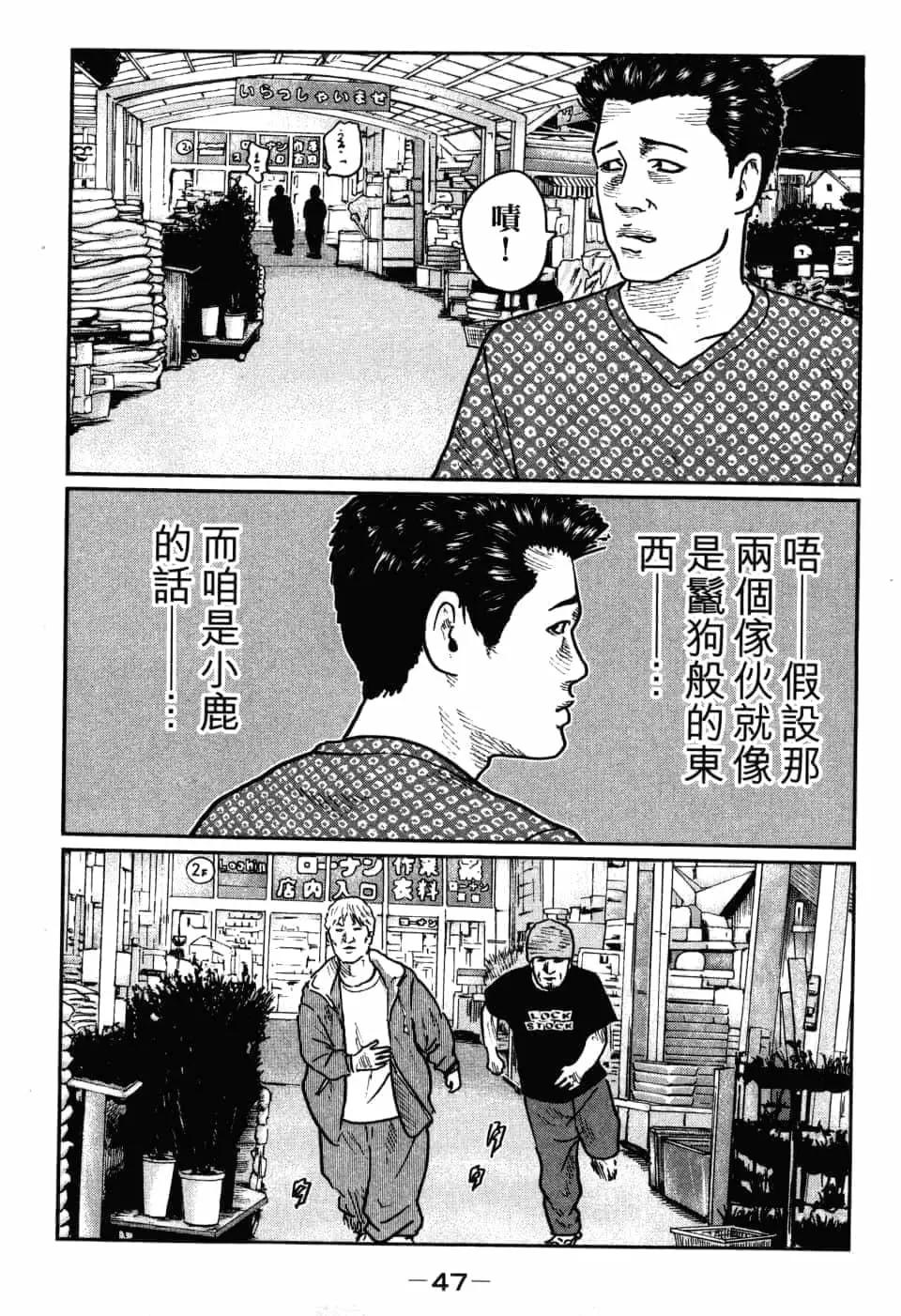 第 50 页
