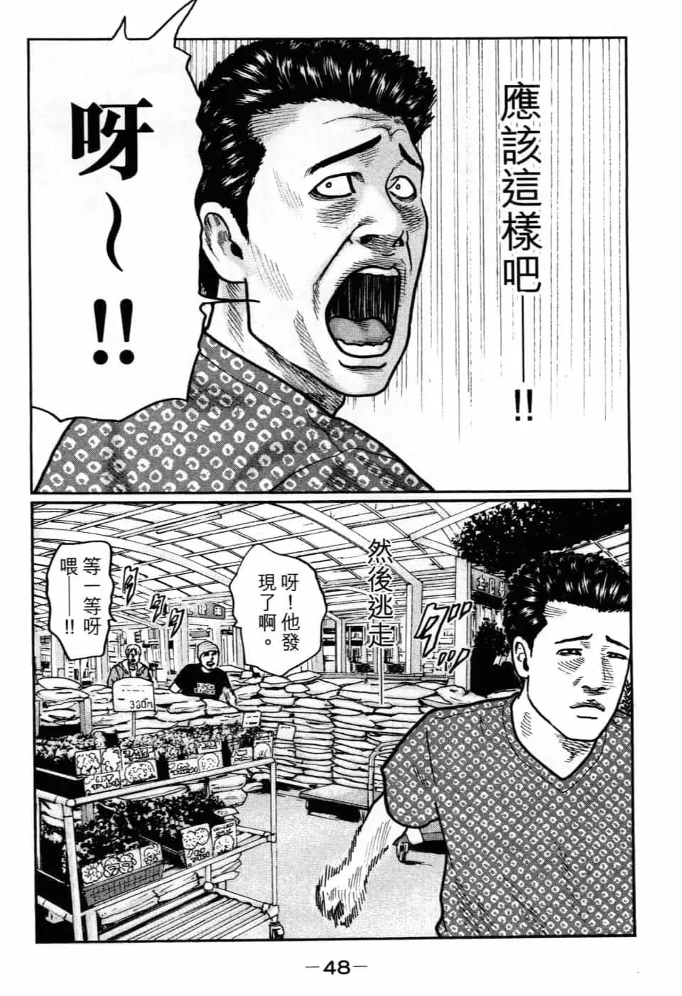 第 51 页
