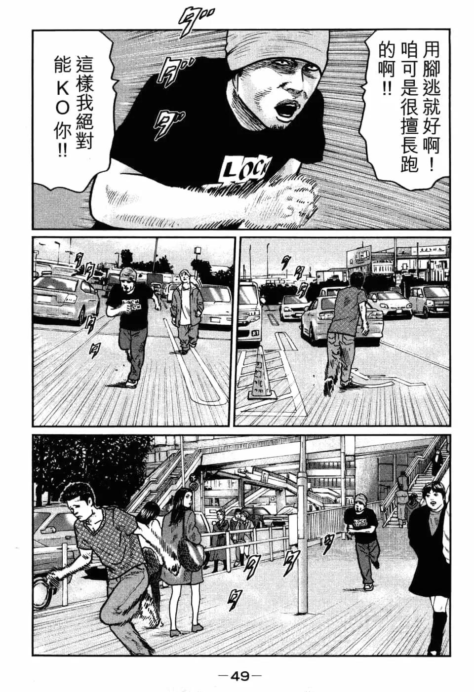 第 52 页