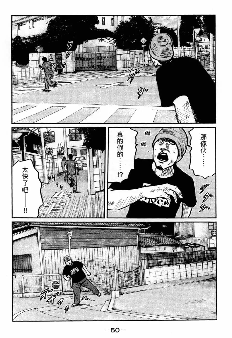 第 53 页