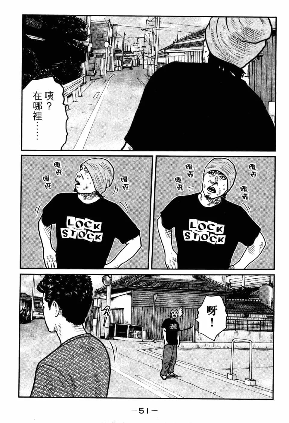 第 54 页