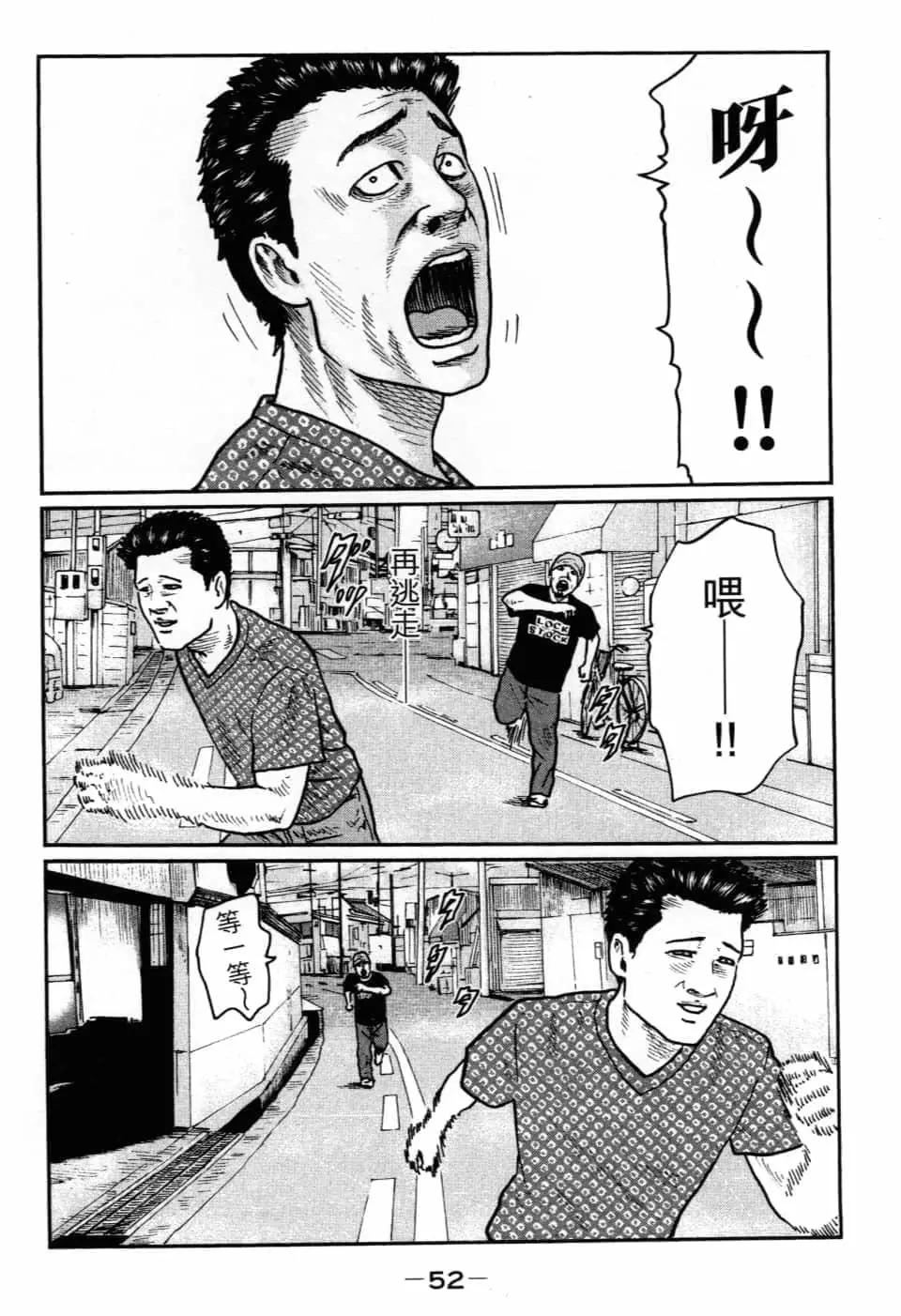 第 55 页