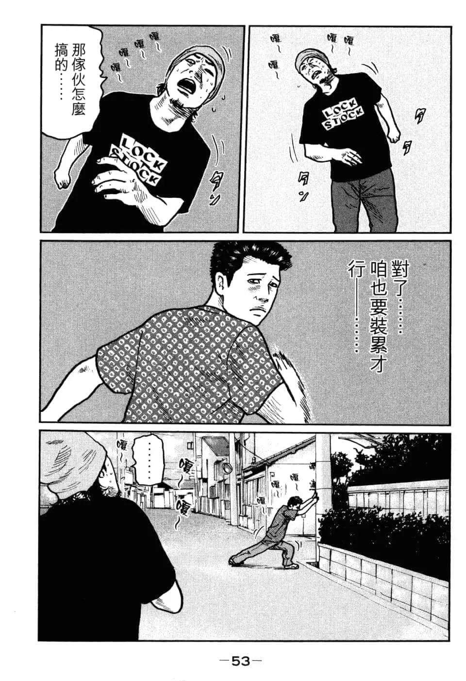 第 56 页