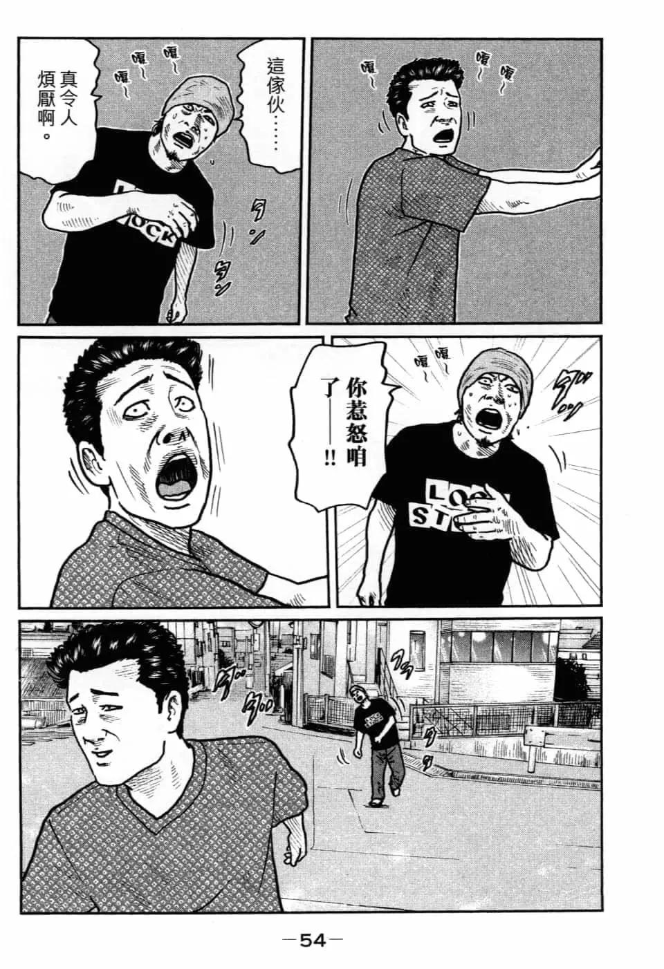 第 57 页