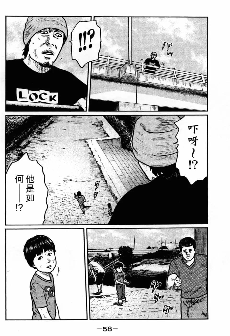 第 61 页