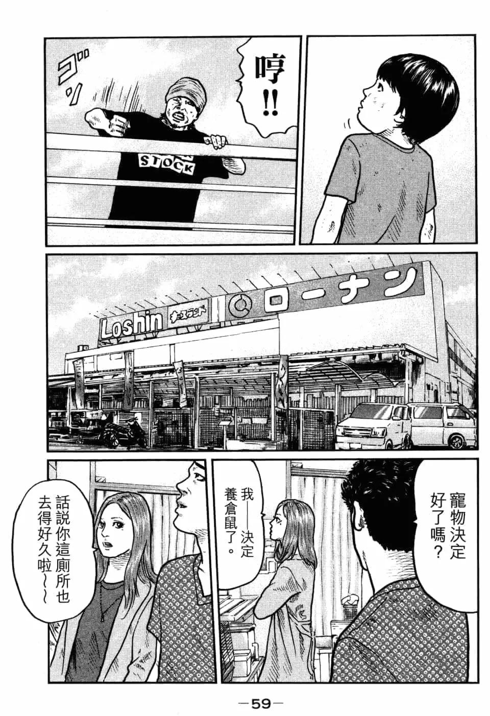 第 62 页