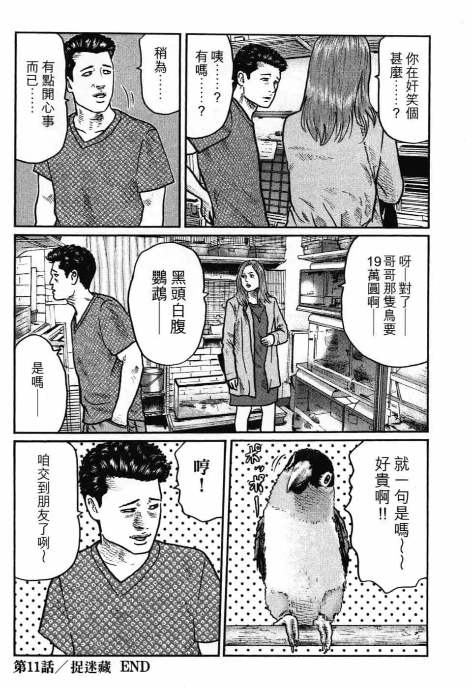 第 63 页