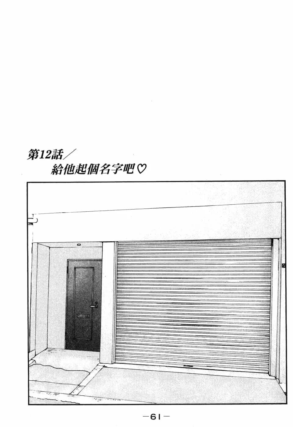 第 64 页
