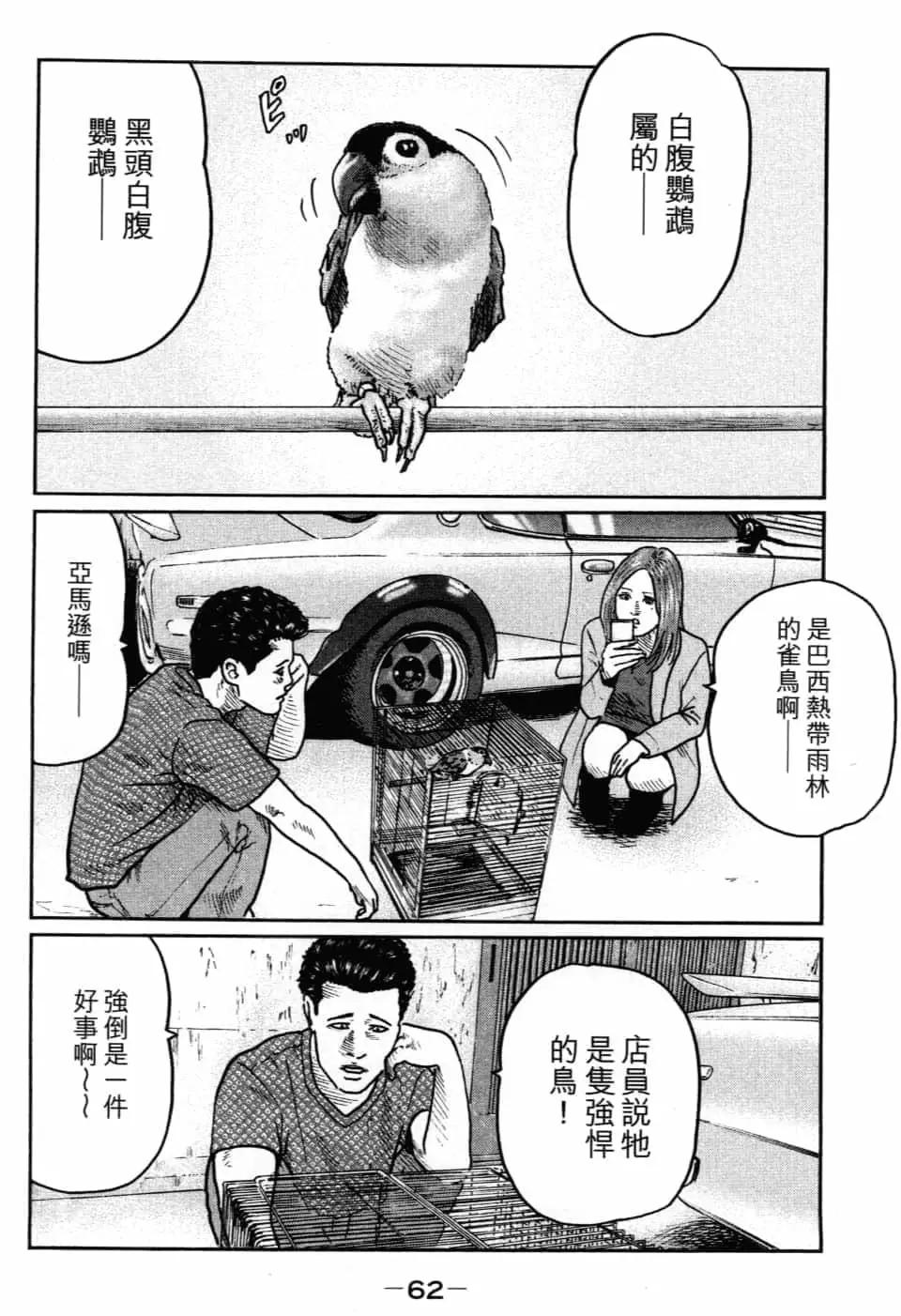 第 65 页