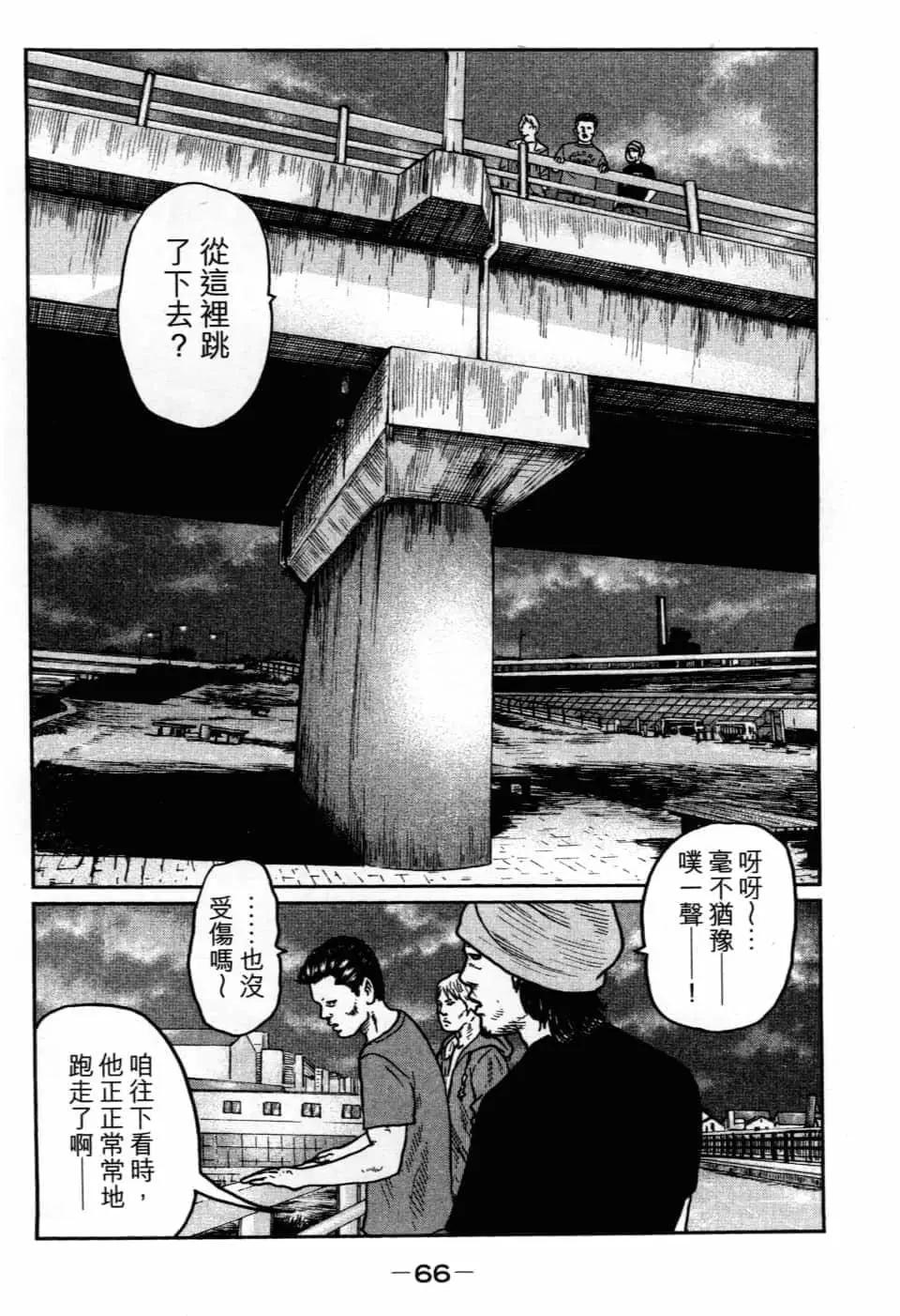 第 69 页