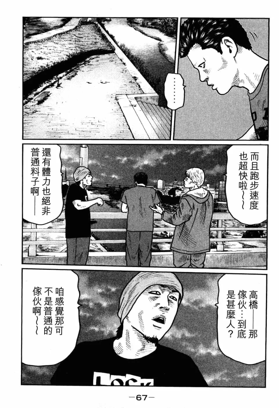 第 70 页